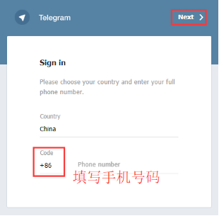 telegram是什么软件？Telegram电报下载和登录教程