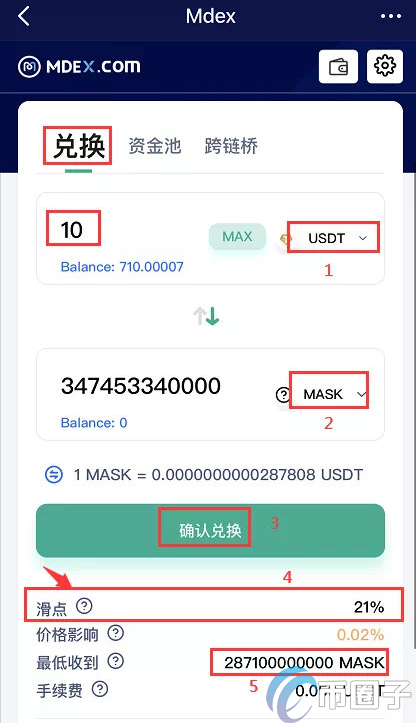 TP钱包怎么买币？TokenPocket钱包买币教程介绍