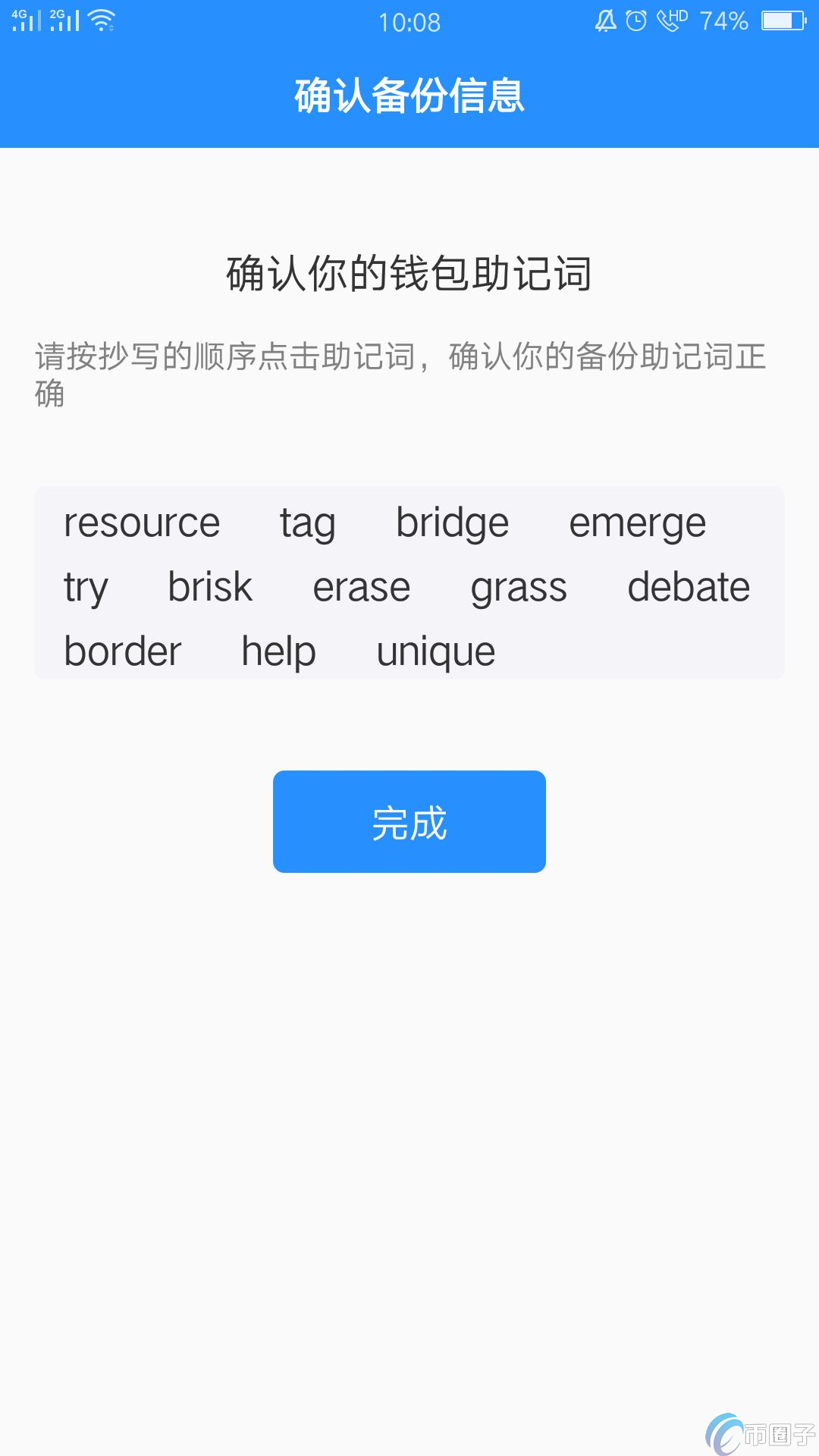 TokenPocket钱包怎么用？TokenPocket使用教程详解