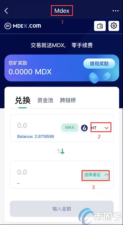 TP钱包怎么买币？TokenPocket钱包买币教程介绍