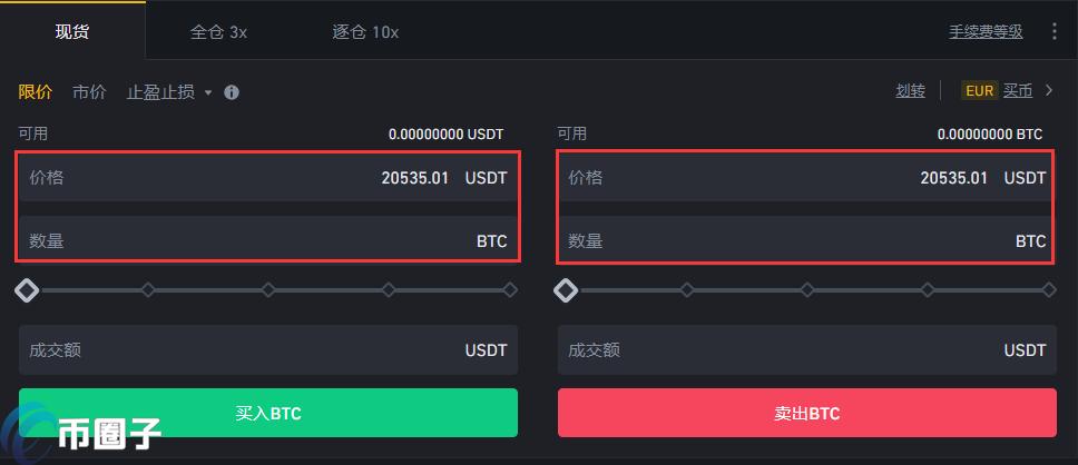 币安交易所怎么提现人民币？币安提现流程指南